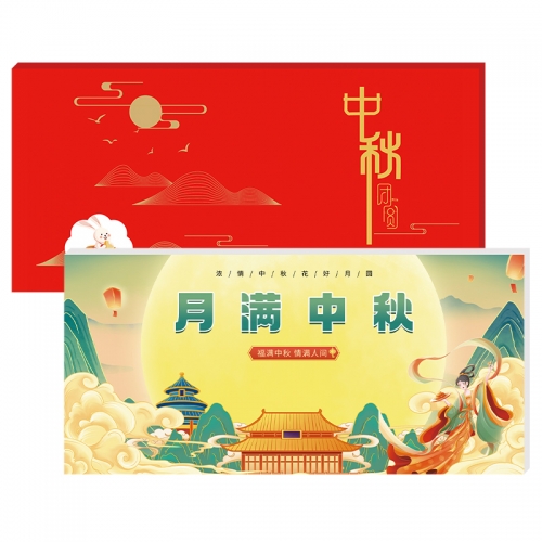 3688型礼品册
