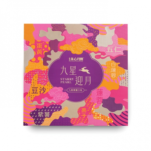 美心九星迎月礼盒月饼礼盒630g