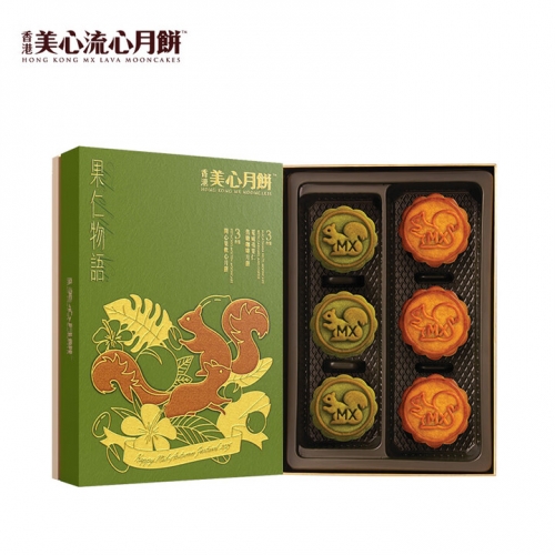 美心果仁物语礼盒月饼礼盒460g