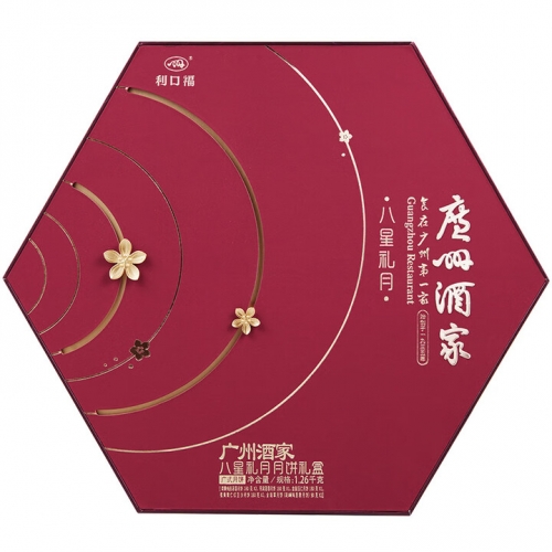 广州酒家八星礼月月饼礼盒1260g 