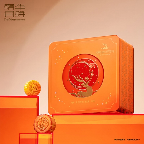 锦华璀璨·星月月饼礼盒770g