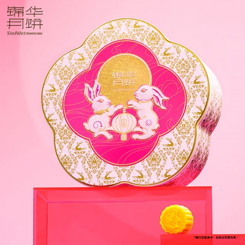 锦华玉兔喜月月饼礼盒860g