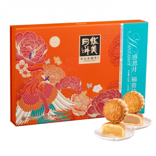 华美福贵佳礼月饼礼盒760g