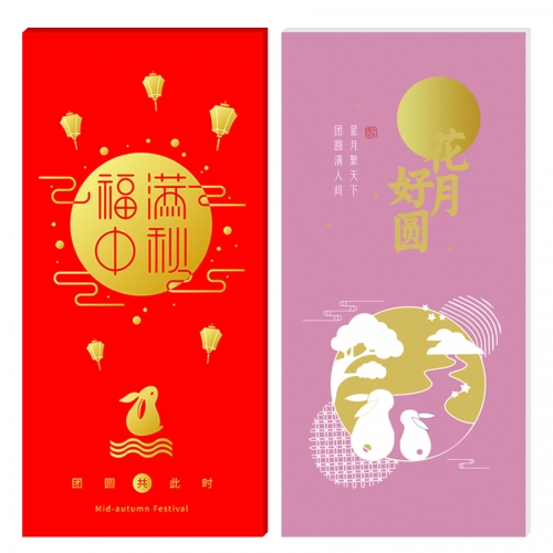 798型礼品卡