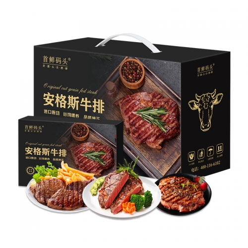 首鲜码头-进口安格斯谷饲牛排（喜气临门）