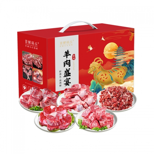 首鲜码头-草原丰登