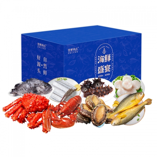 首鲜码头-高端海鲜礼盒C款