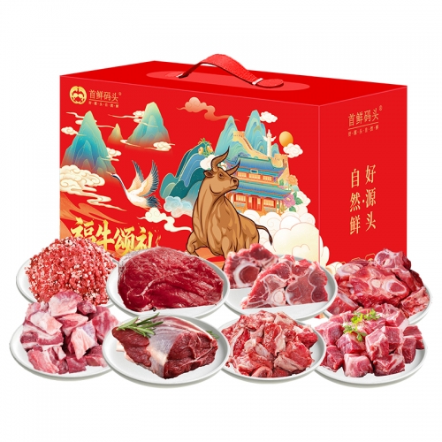 首鲜码头-草原之季