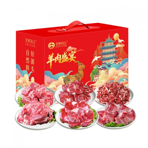 首鲜码头-草原富贵