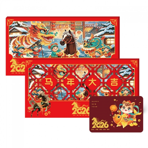 1088型-心想事成