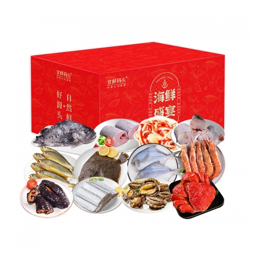 首鲜码头-海之祥