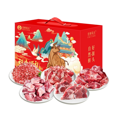 首鲜码头-草原之恋