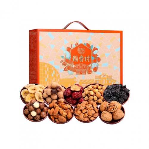 稻香村上品珍礼干果礼盒1610g