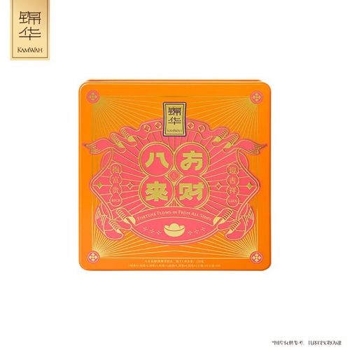 锦华八方来财糕点礼盒720g