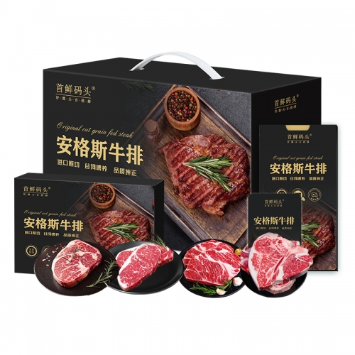首鲜码头-进口安格斯谷饲牛排（一帆风顺）