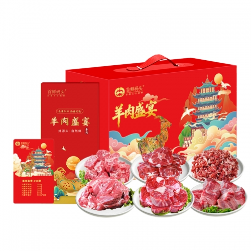 首鲜码头-草原富贵