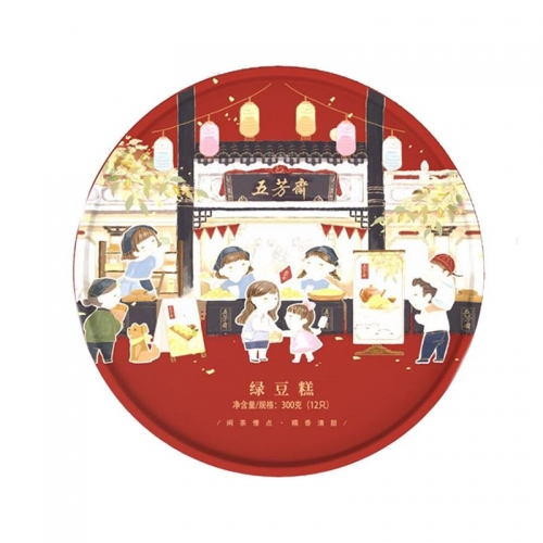 五芳斋经典绿豆糕礼盒300g