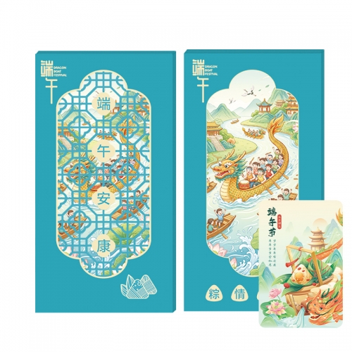 158型-大吉大利