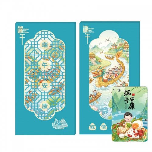 2888型-红红火火