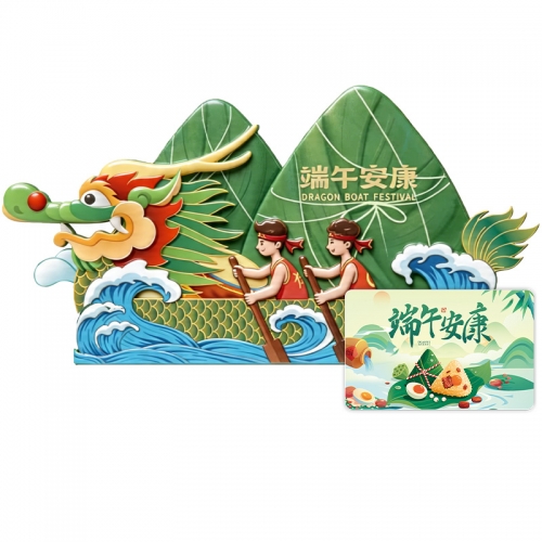 2388型-粽粽心意