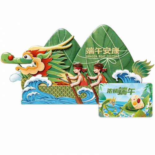 3688型-端午粽香