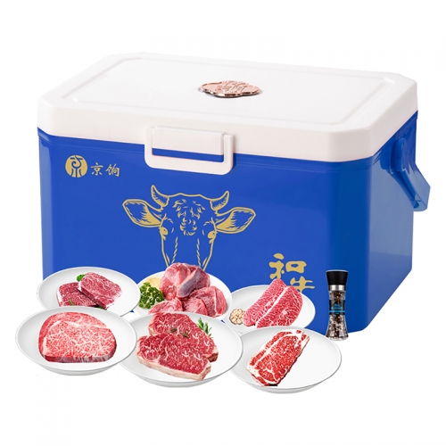 京饷和牛（和牛至尊）