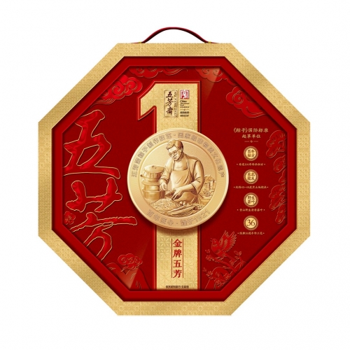 五芳斋金牌五芳粽子礼盒1920g