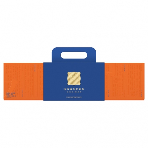 五芳斋传世臻粽杏红粽子礼盒1200g