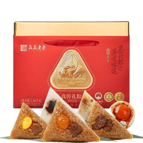 真真老老-1480g真传礼粽蛋粽礼盒