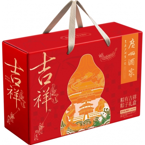 广州酒家粽有吉祥粽子礼盒1160g