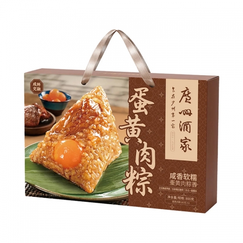 广州酒家蛋黄肉粽粽子礼盒800g