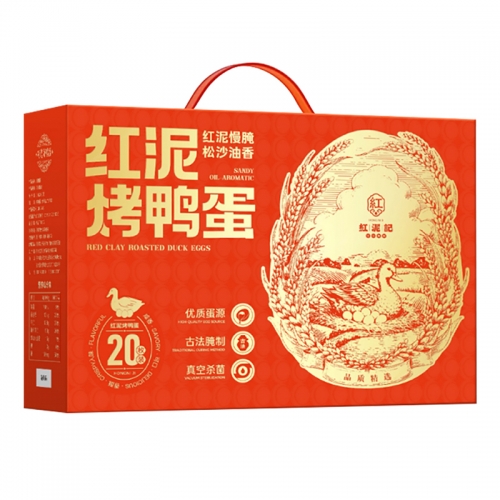 鲜品屋-1200g红泥烤鸭蛋20枚礼盒