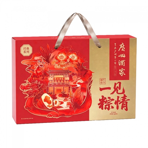 广州酒家一见粽情粽子礼盒 1240g