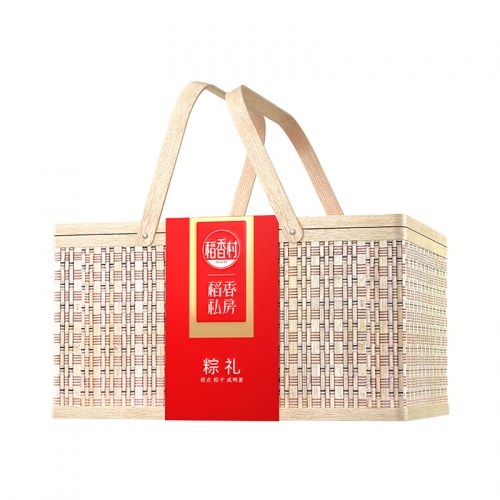 稻香村粽礼粽子礼盒1440g