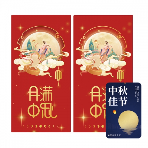 368型-吉祥