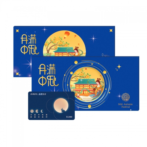 200元储值卡