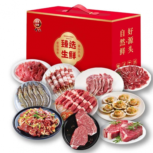京饷-烧烤套餐：人间烟火