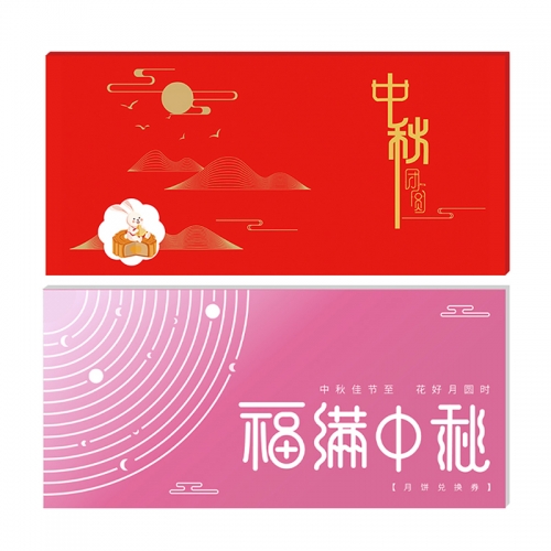 哈根达斯七星伴月八选一月饼券