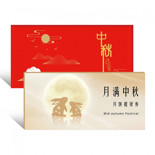美心流心四式月饼八选一月饼券