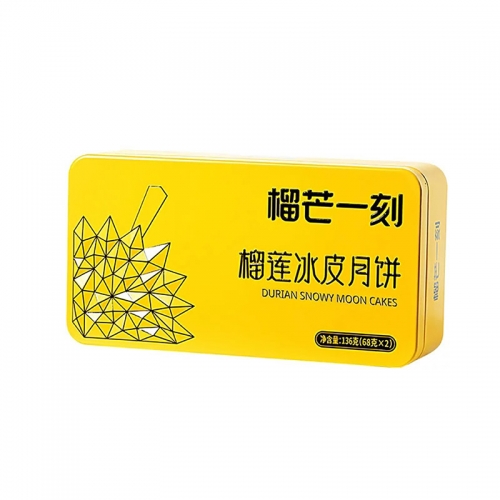榴芒一刻：金枕榴莲冰皮月饼136g【68g*2枚】*2