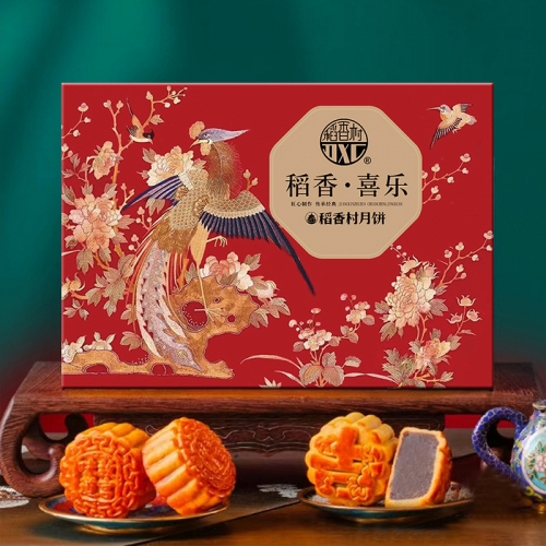 稻香村-750g稻香喜乐月饼礼盒