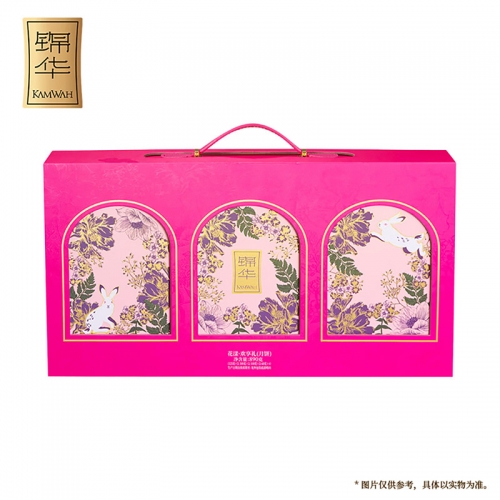 锦华花漾·欢享礼月饼礼盒890g