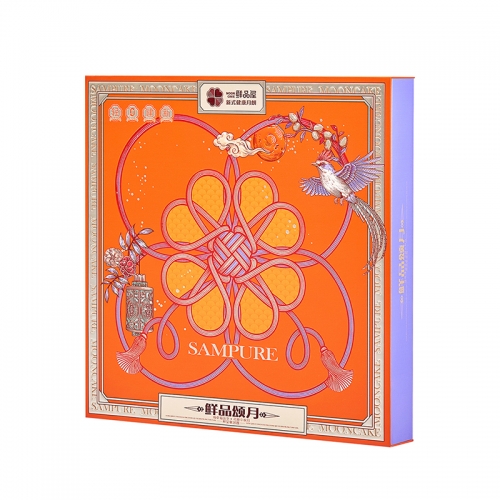 鲜品屋-1065g鲜品颂月中秋礼盒