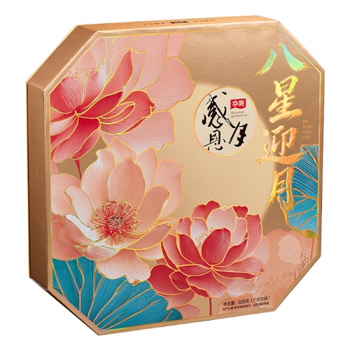感恩月·八星迎月925g