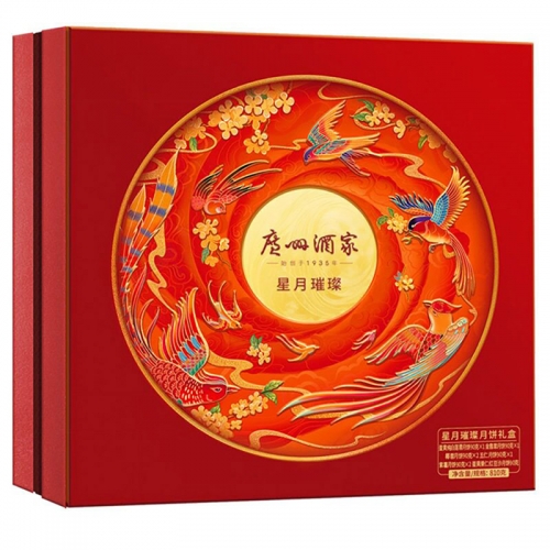 广州酒家星月璀璨月饼礼盒810g