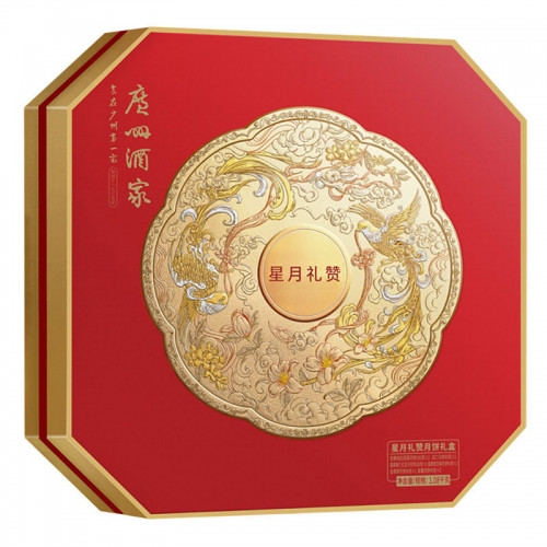 广州酒家星月礼赞月饼礼盒1080g