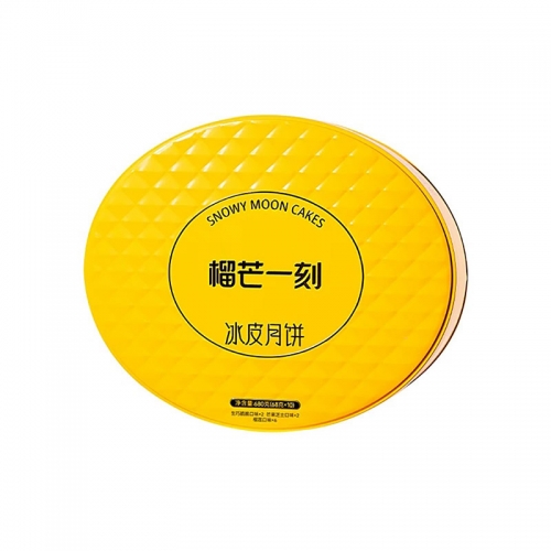 榴芒一刻：冰皮月饼组合装680g*1盒【68g*10枚】