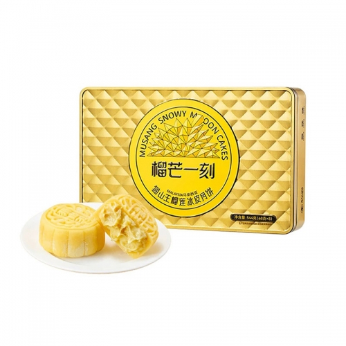 榴芒一刻：猫山王月饼544g【68*8枚】
