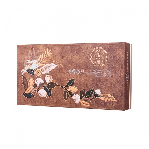 鲜品屋-400g巧克力流心月饼中秋礼盒