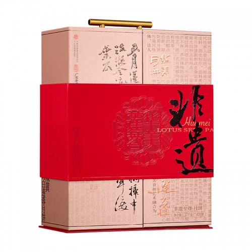 非遗至尊1370g